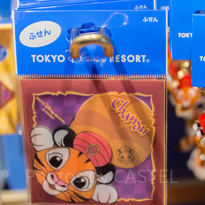 チャンドゥふせん