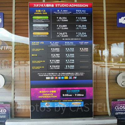 キャラクターデザインのチケットは現地チケットブースで購入可能