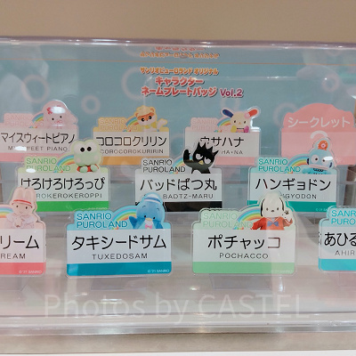 キャラクターネームプレートバッジ