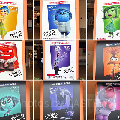 『インサイド・ヘッド2』のキャラクター