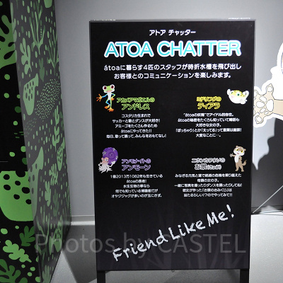 神戸アートミュージアムアトアのキャラクター