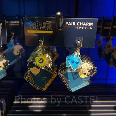 チャームセット（USJ×呪術廻戦グッズ2026）