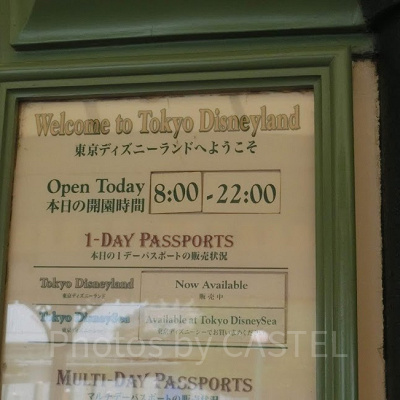 チケット売り場にあるボードで営業時間をチェック！