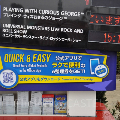 待ち列でUSJ公式アプリをチェック