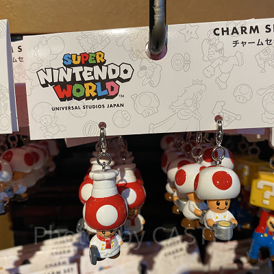 シェフキノピオチャームセット