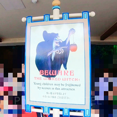 子供や健康不安のある方は注意して！