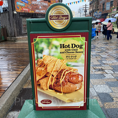 チリ・ドッグ ～ミート＆チーズ～