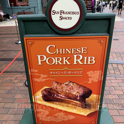 チャイニーズ・ポークリブ