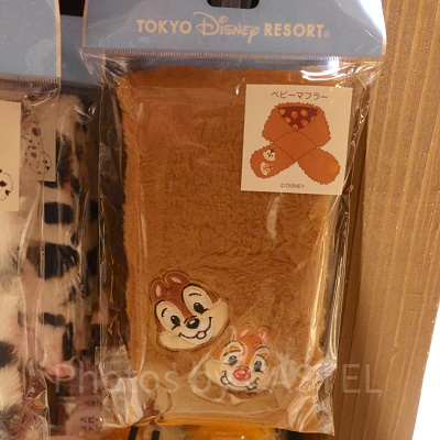 チップとデールマフラー(ベビー)