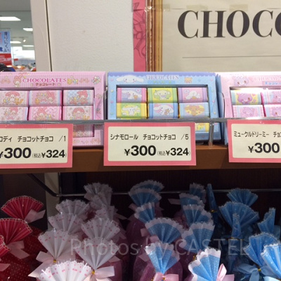 チョコットチョコ