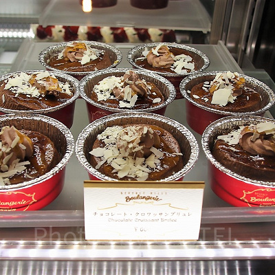 チョコレートクロワッサンブリュレ