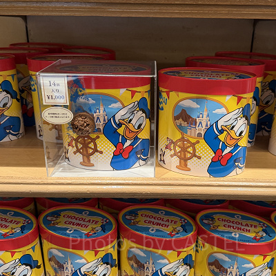チョコクランチ
