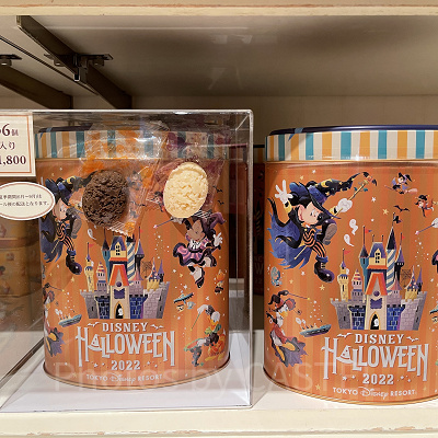 チョコレートクランチ（ミルク＆ホワイト）（2022年ディズニーハロウィングッズ）