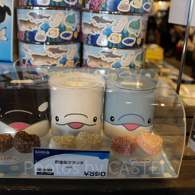 食べ終わったら缶が貯金箱になるチョコレートクランチ