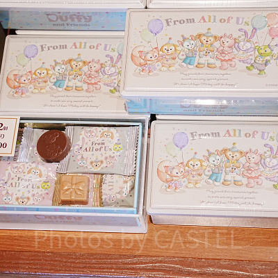 チョコレート(フロムオールオブアスグッズ)