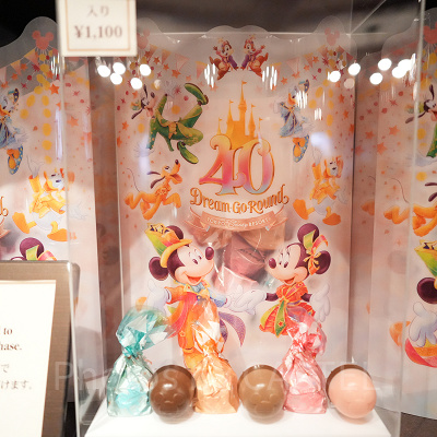 チョコレート（パフ入り）（ディズニー40周年グッズ）