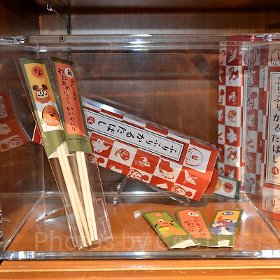 ハシセット内容