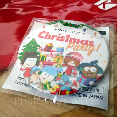 キッザニア甲子園のクリスマス