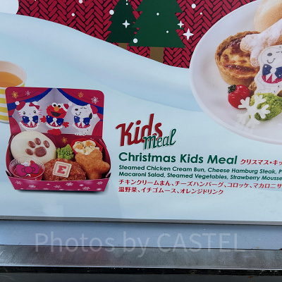 クリスマス・キッズセット