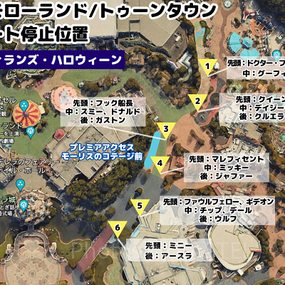 ザ・ヴィランズ・ハロウィーンのフロート停止位置(トゥモローランド/トゥーンタウン)