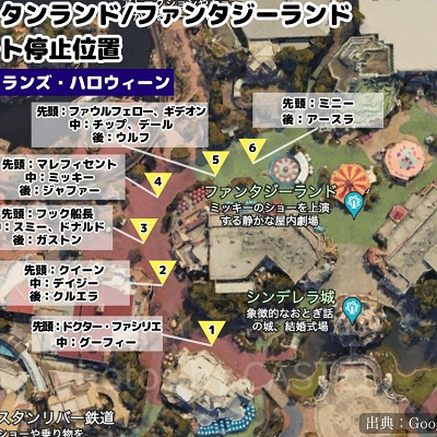 ザ・ヴィランズ・ハロウィーンのフロート停止位置(ウエスタンランド/ファンタジーランド)