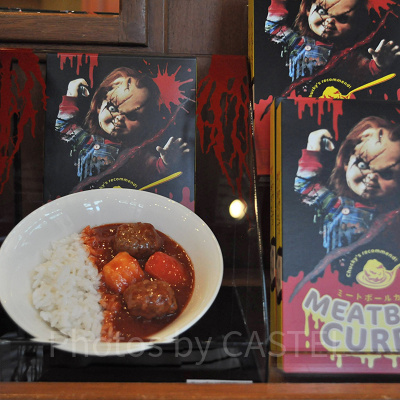 チャッキーのカレー