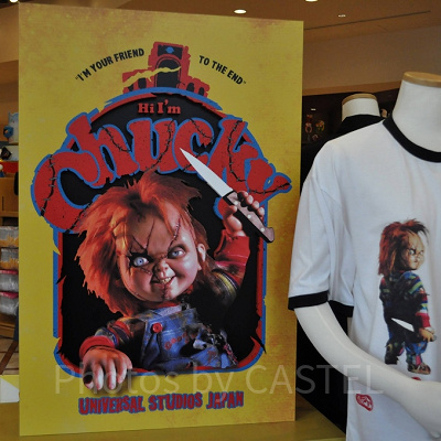 チャッキーグッズ