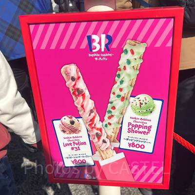 サーティーワンアイスクリームとコラボしたチュリトス
