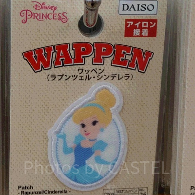 シンデレラワッペン
