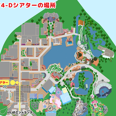 シネマ4-Dシアターの場所