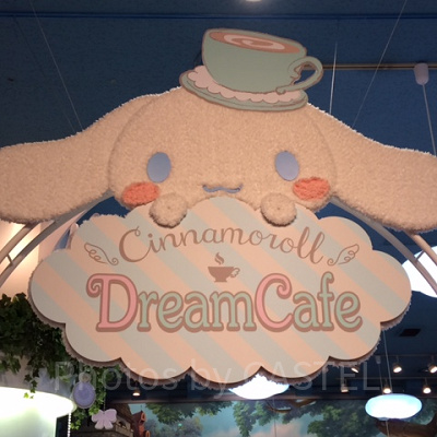 シナモロールドリームカフェ