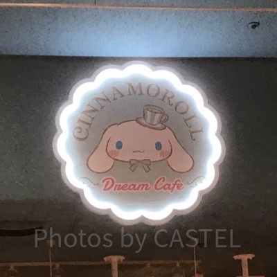 シナモロールドリームカフェ