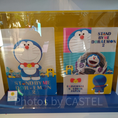 クリアファイルセット