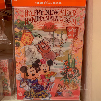 クリアホルダー