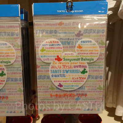 クリアホルダー