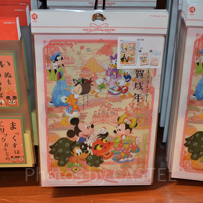 クリアホルダーセット