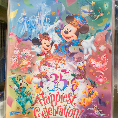 クリアホルダーセット