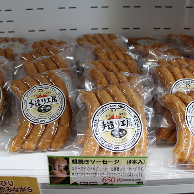 粗挽きソーセージ