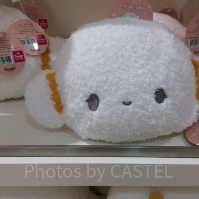 こぎみゅん　ぬいぐるみポーチ