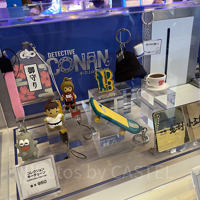 コレクションキーチェーン（USJコナングッズ）