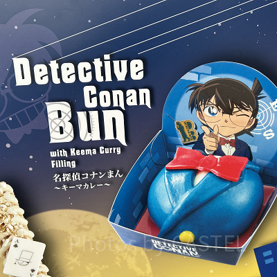コナンまん