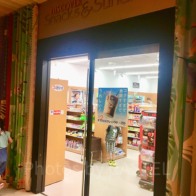 ローソンが入っています