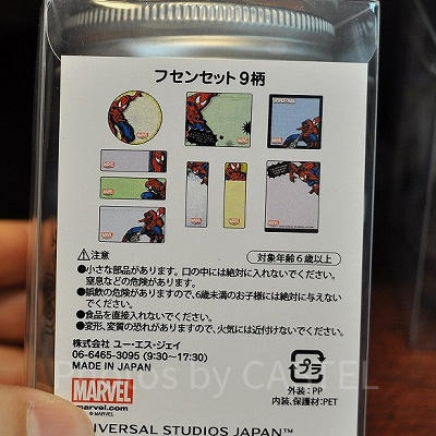 スパイダーマンの付箋セットの中身（9種類入り）