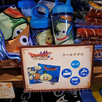 クールタオル