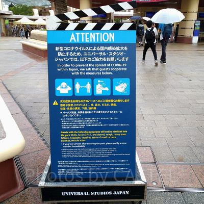 コロナ対策の看板