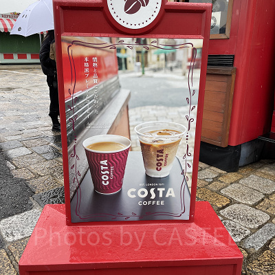 コスタコーヒーの看板