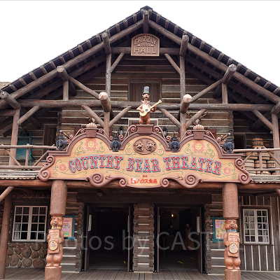カントリーベア・シアターは穴場スポット