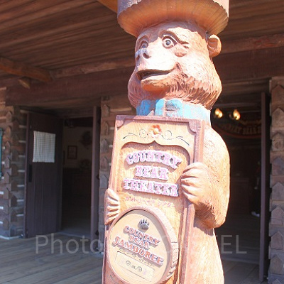 カントリーベア・シアター