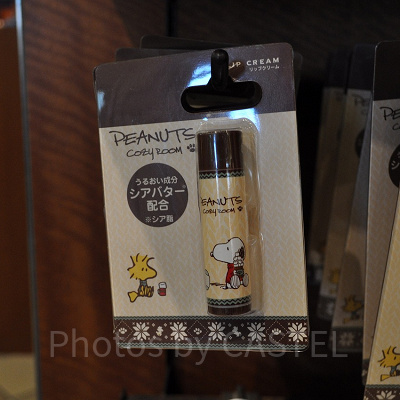 Cozy Roomのリップクリーム