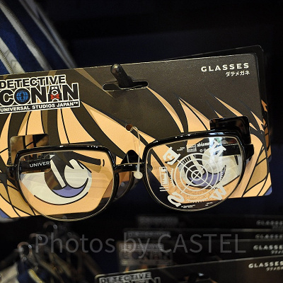 犯人追跡メガネ（追跡機能なし）